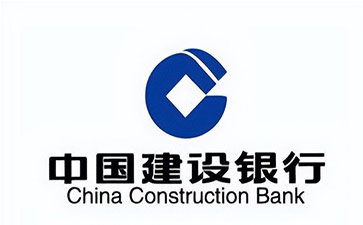 浑江建设银行信用贷款需要什么条件？建行信贷办理流程和注意事项！