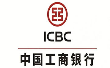 浑江工商银行小微抵押贷申请条件