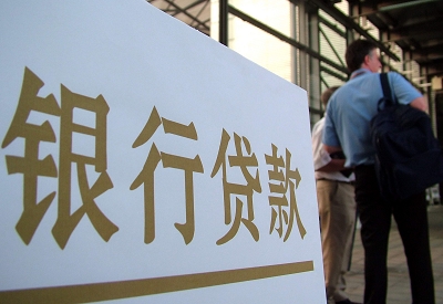 浑江哪个银行无抵押贷款容易通过，在那家银行无抵押能借钱！